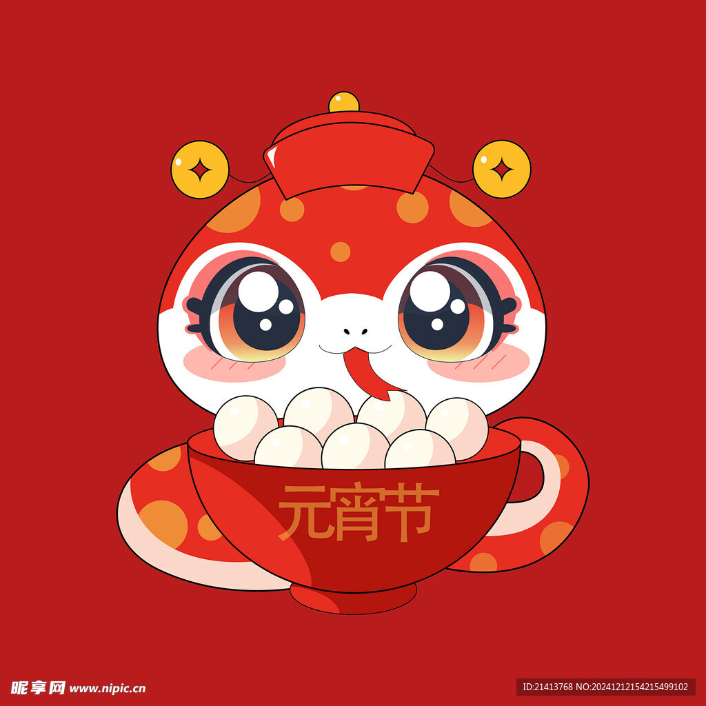 手绘卡通小蛇