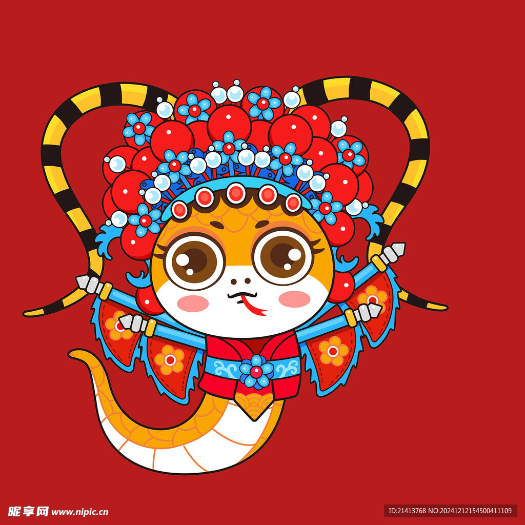 手绘卡通小蛇