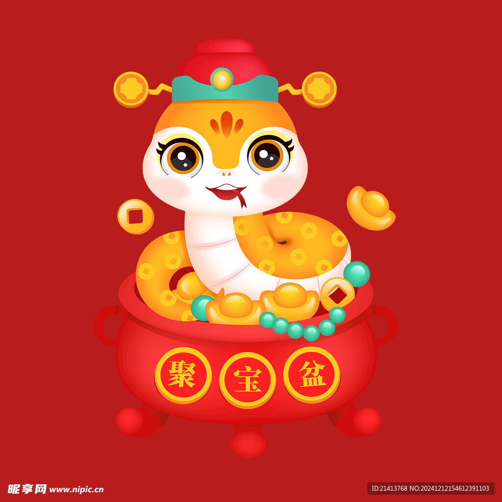 手绘卡通小蛇
