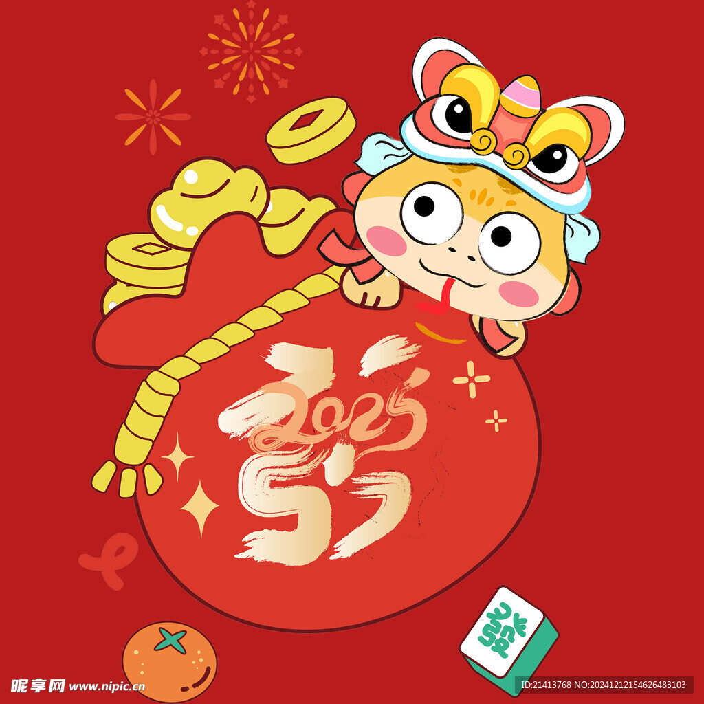 手绘卡通小蛇