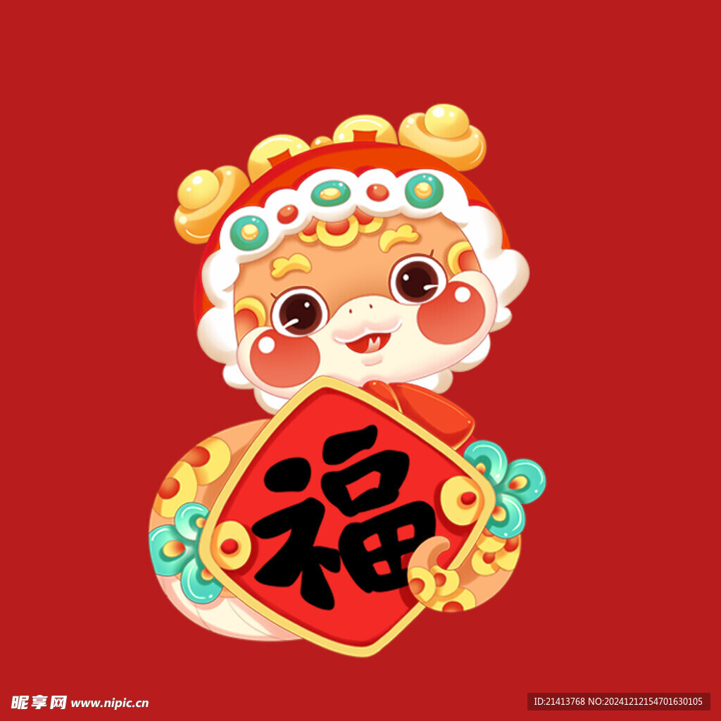 手绘卡通小蛇