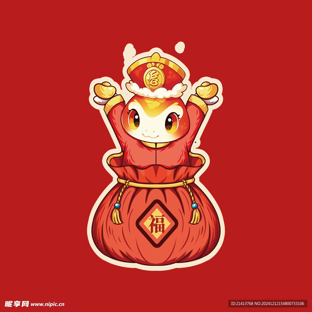 手绘卡通小蛇