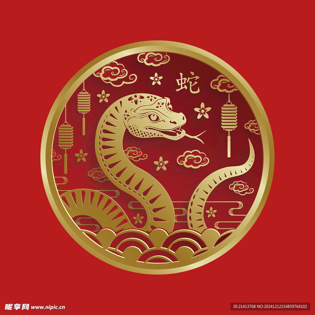 手绘卡通小蛇