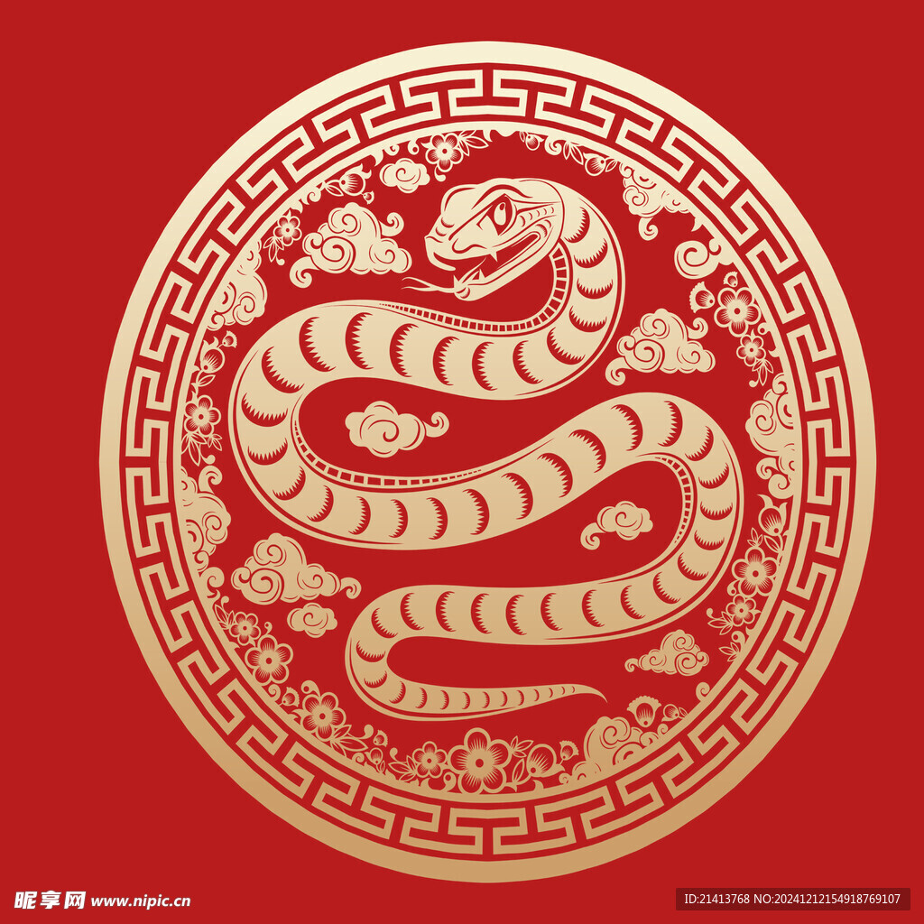 手绘卡通小蛇
