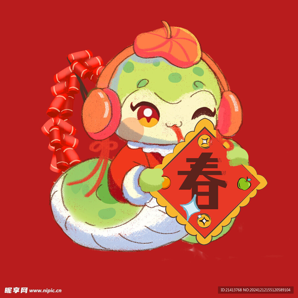 手绘卡通小蛇