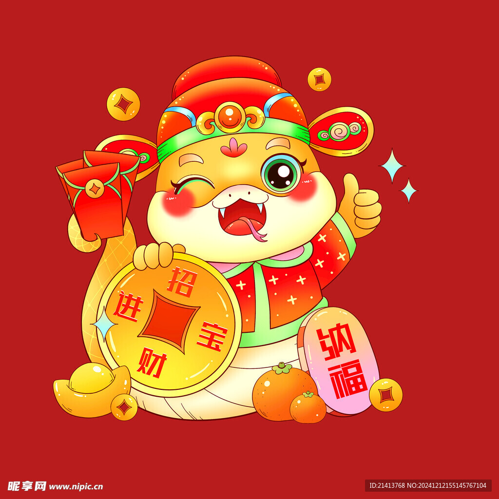 手绘卡通小蛇