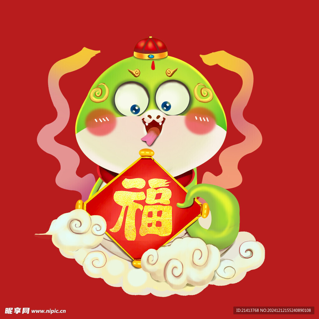 手绘卡通小蛇
