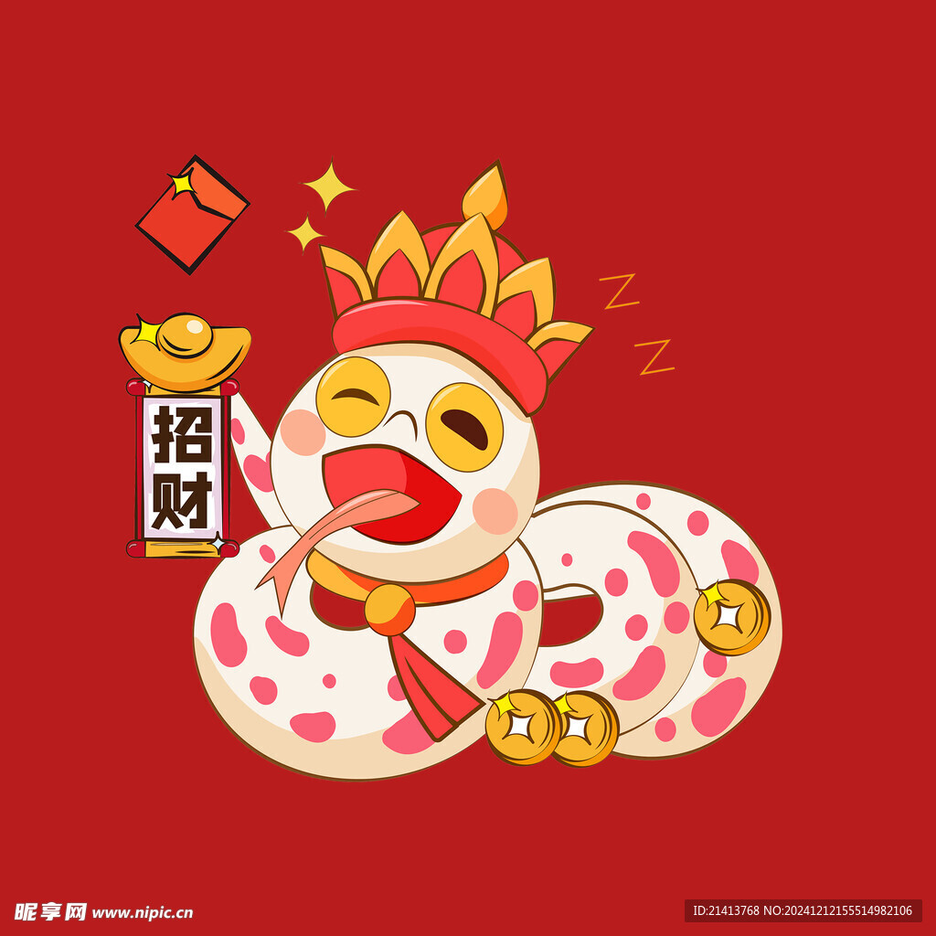 手绘卡通小蛇