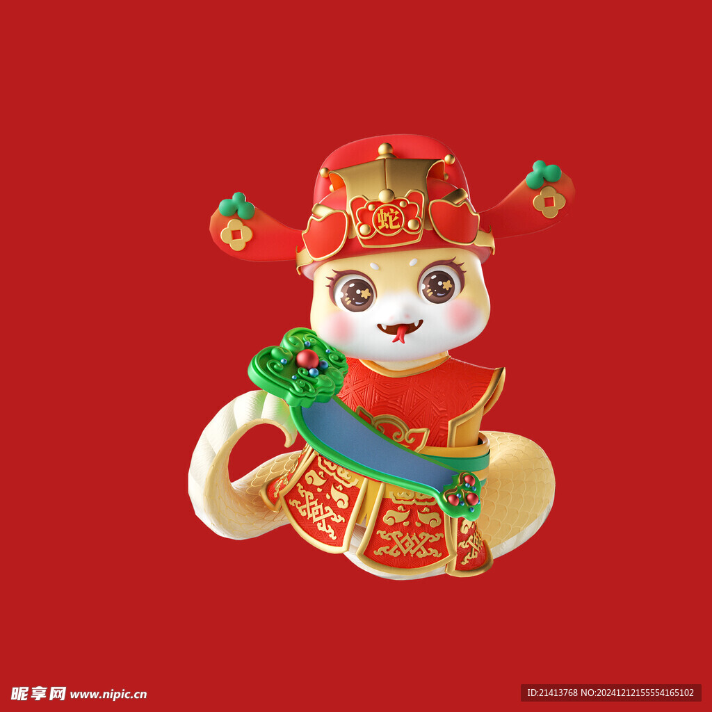 手绘卡通小蛇