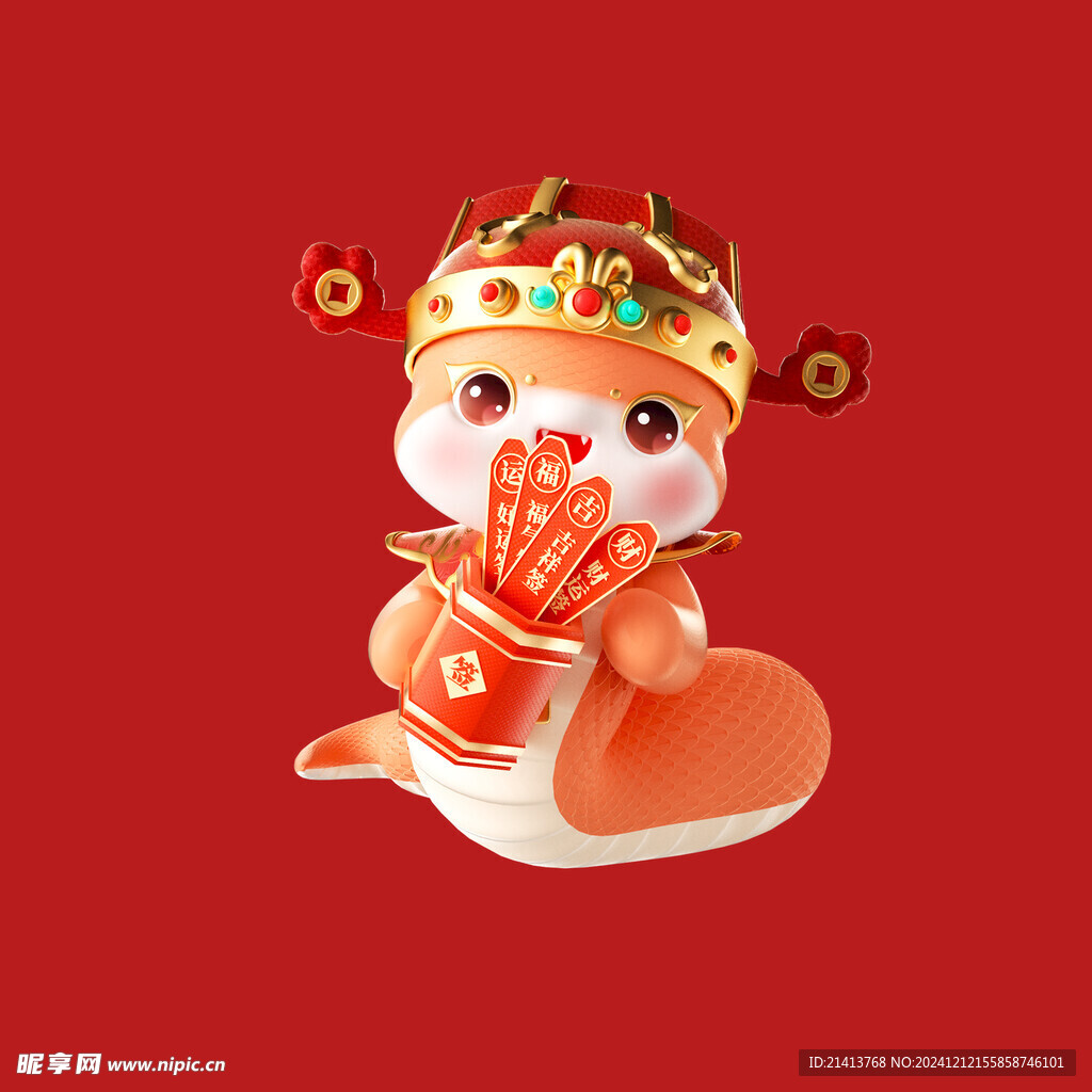 手绘卡通小蛇