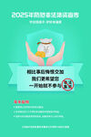 防范非法集资 