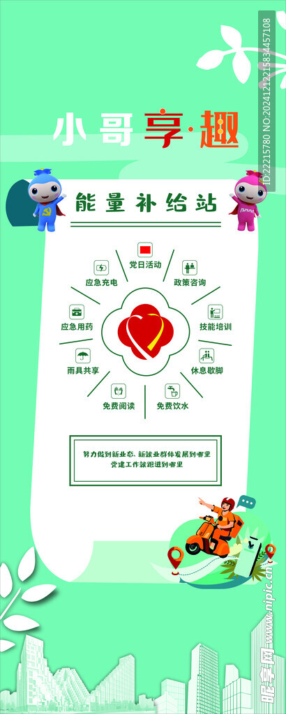 小哥趣享