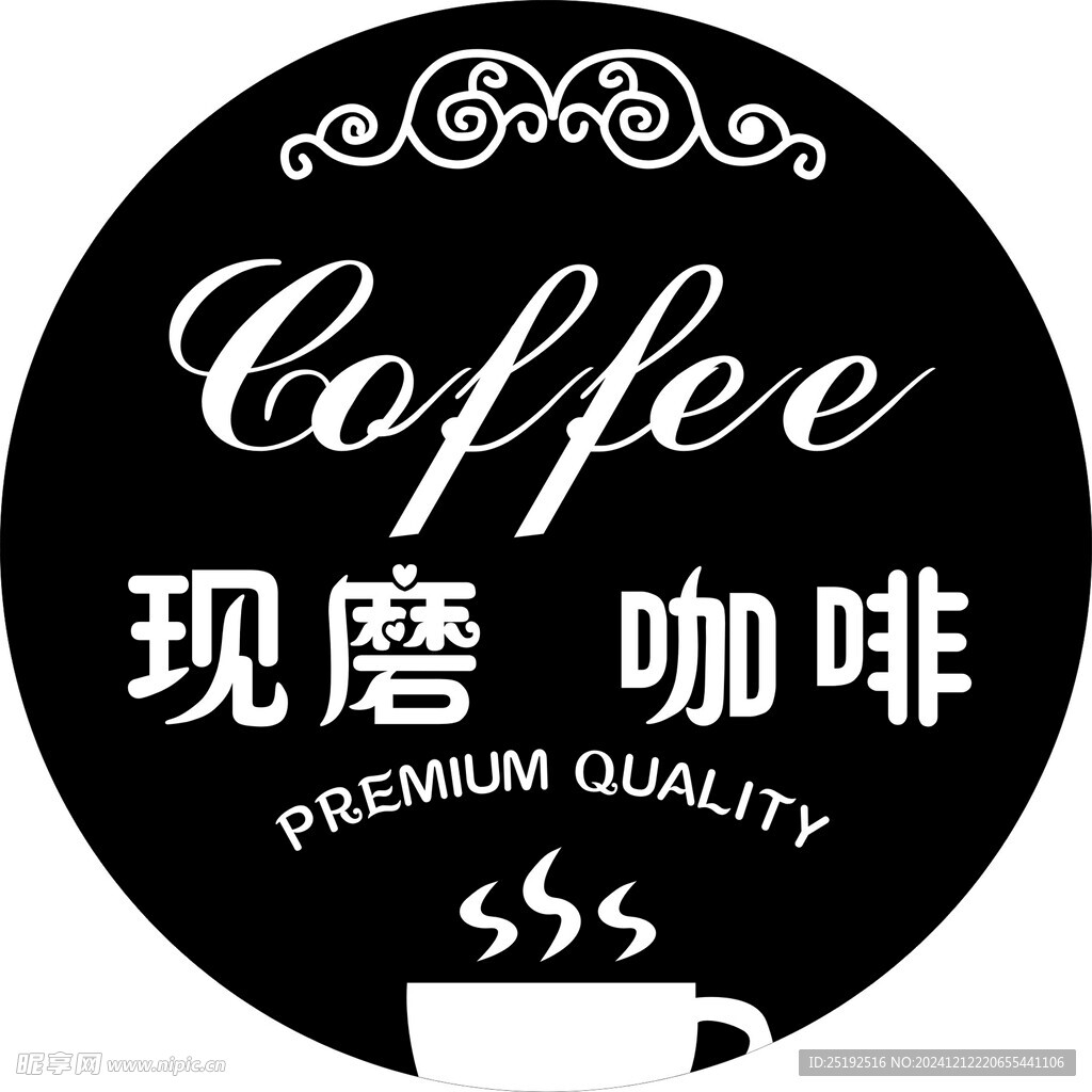 现磨咖啡灯箱