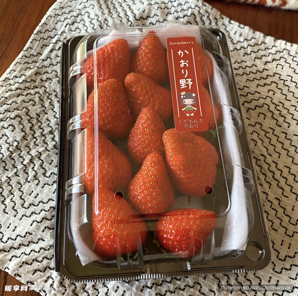 草莓