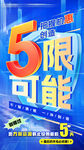 冲刺倒计时