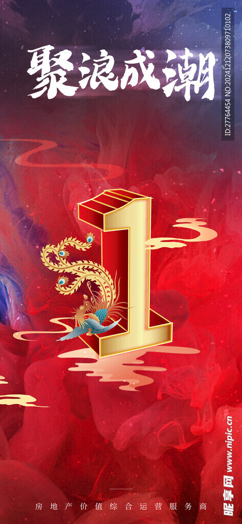 冲刺倒计时