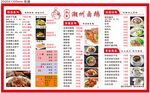 软膜灯箱