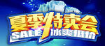 广告吊旗