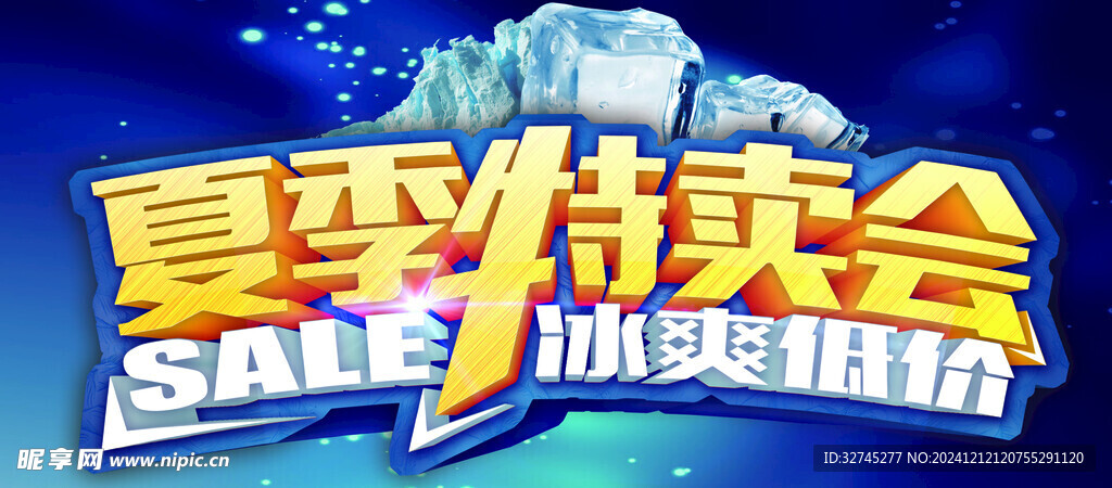 广告吊旗