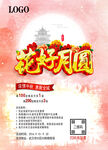 广告吊旗