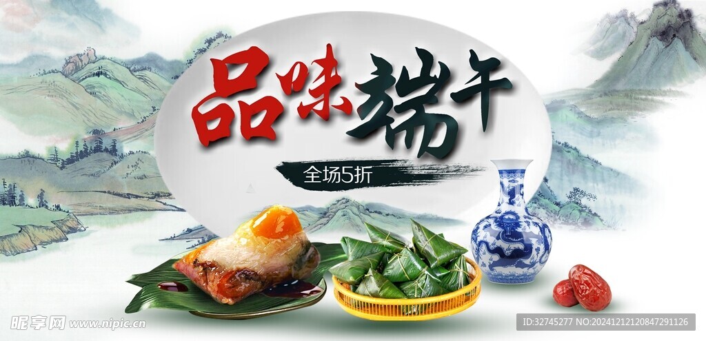 广告吊旗