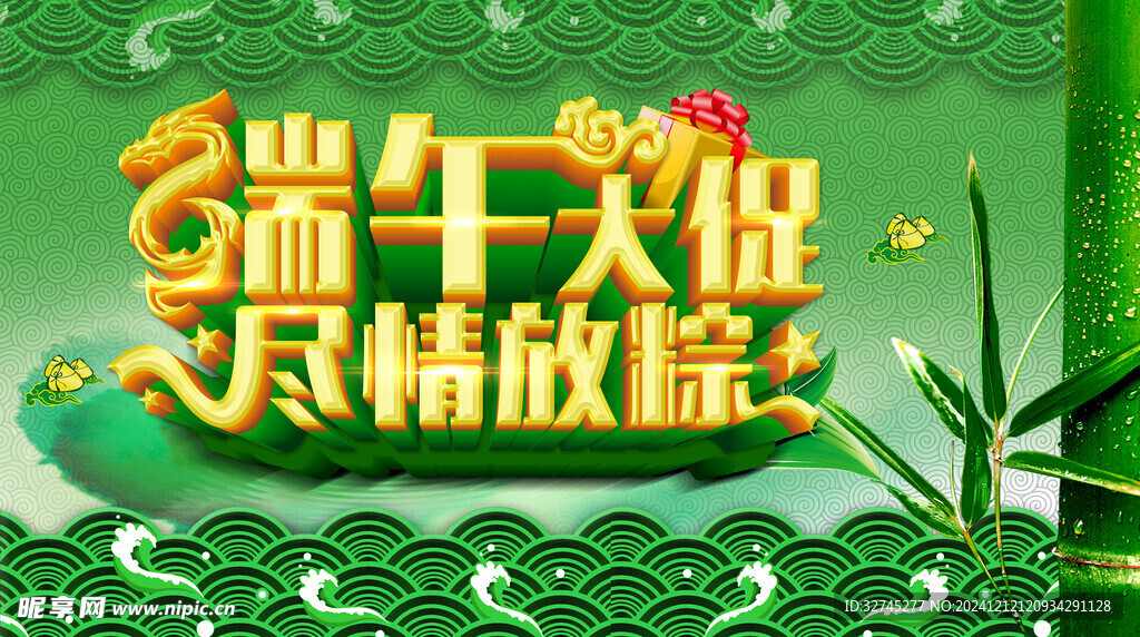 广告吊旗