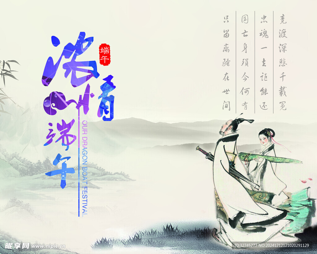广告吊旗