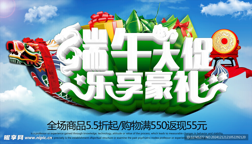广告吊旗