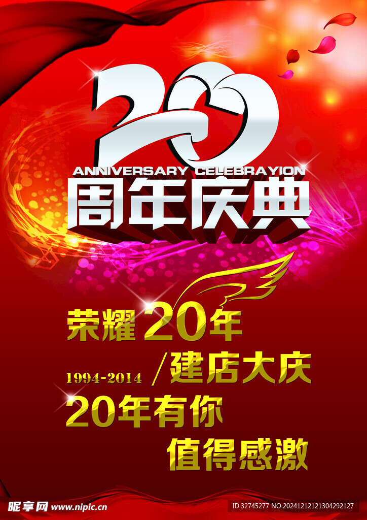 广告吊旗