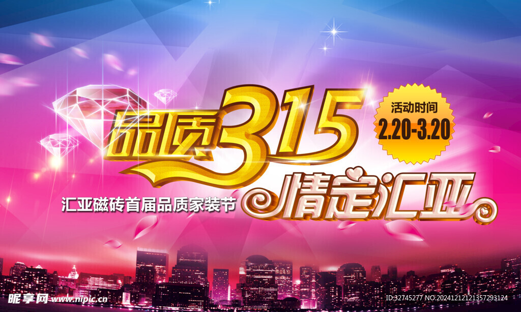 广告吊旗