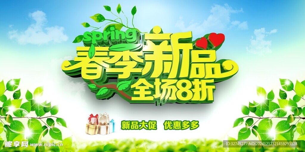 广告吊旗