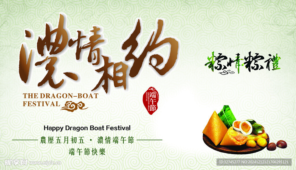 广告吊旗
