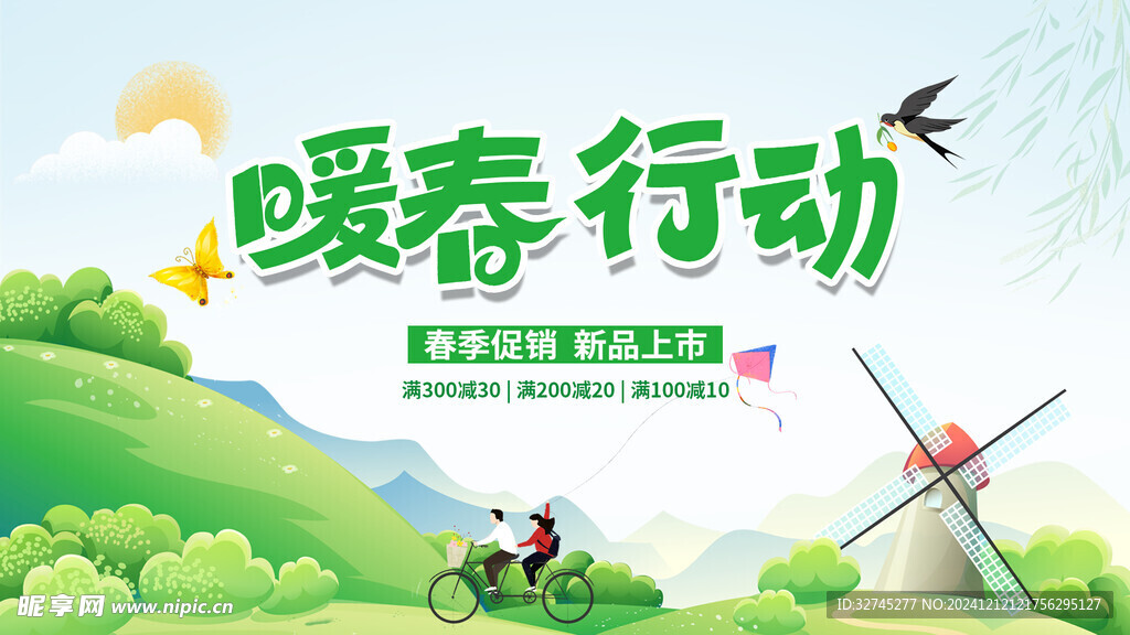 广告吊旗