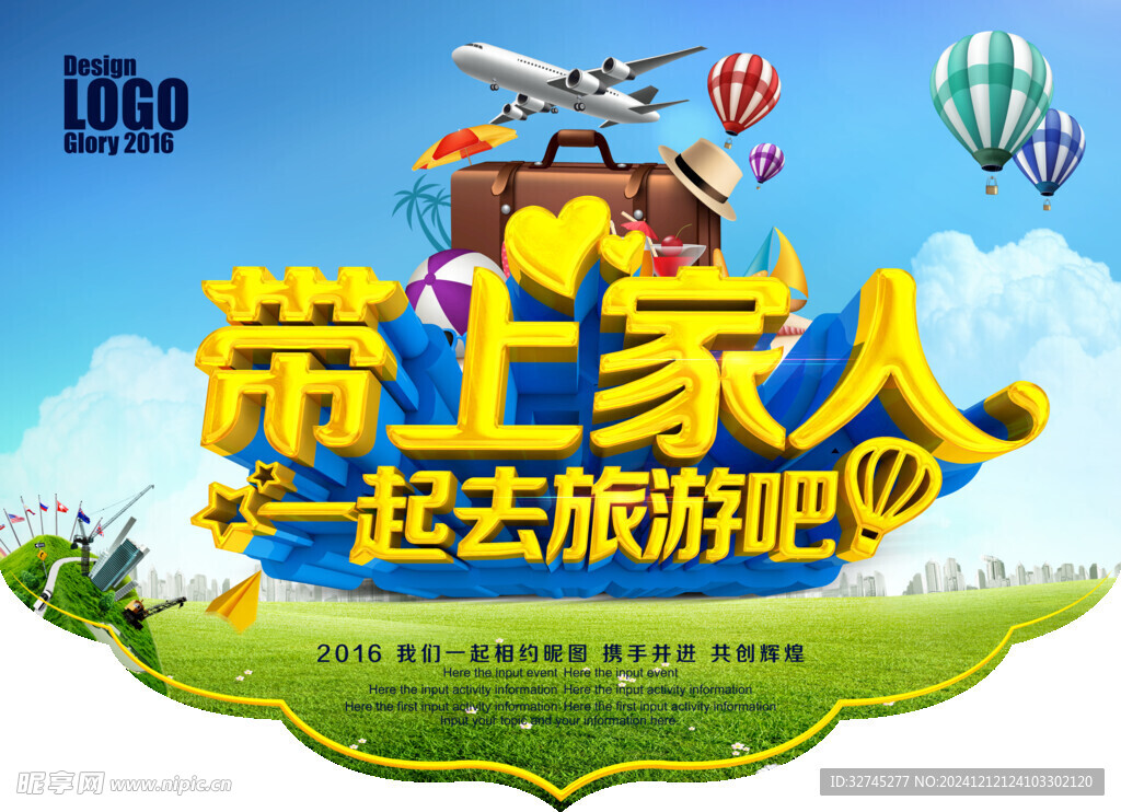 广告吊旗
