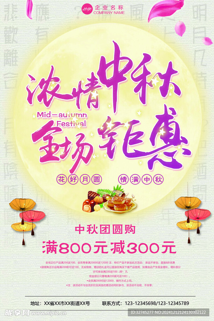 广告吊旗