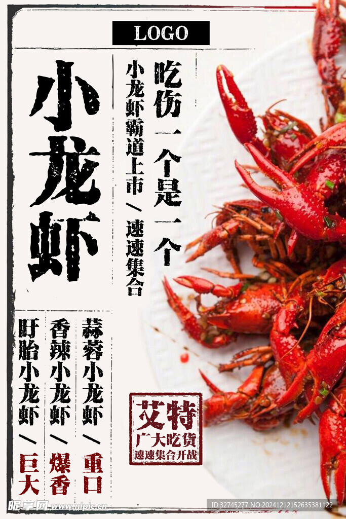 广告吊旗