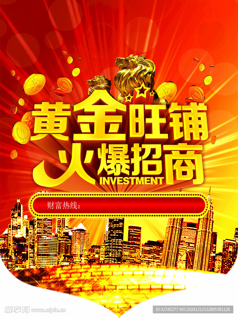 广告吊旗