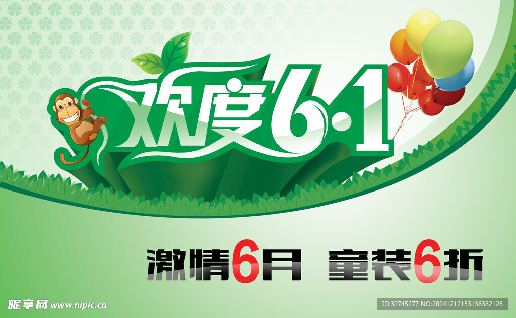 广告吊旗