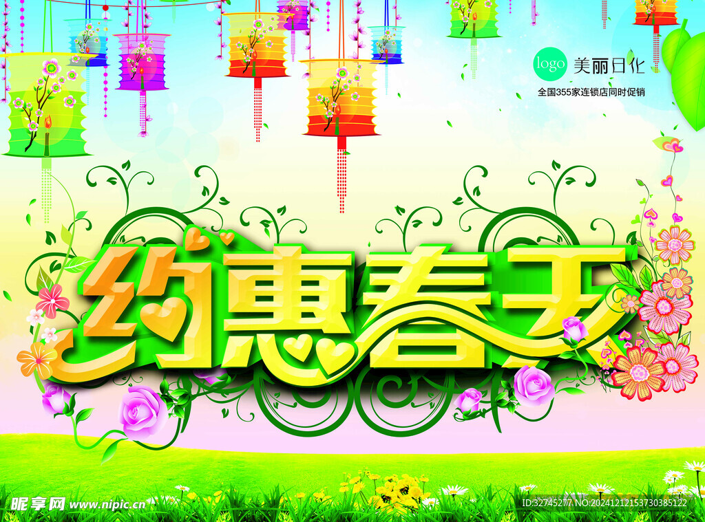 广告吊旗