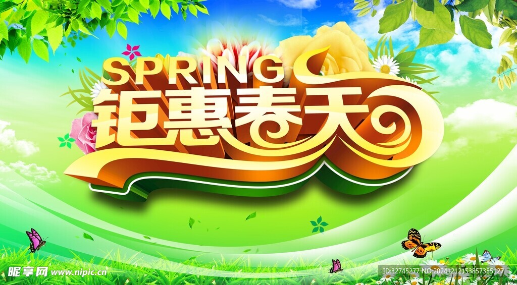 广告吊旗