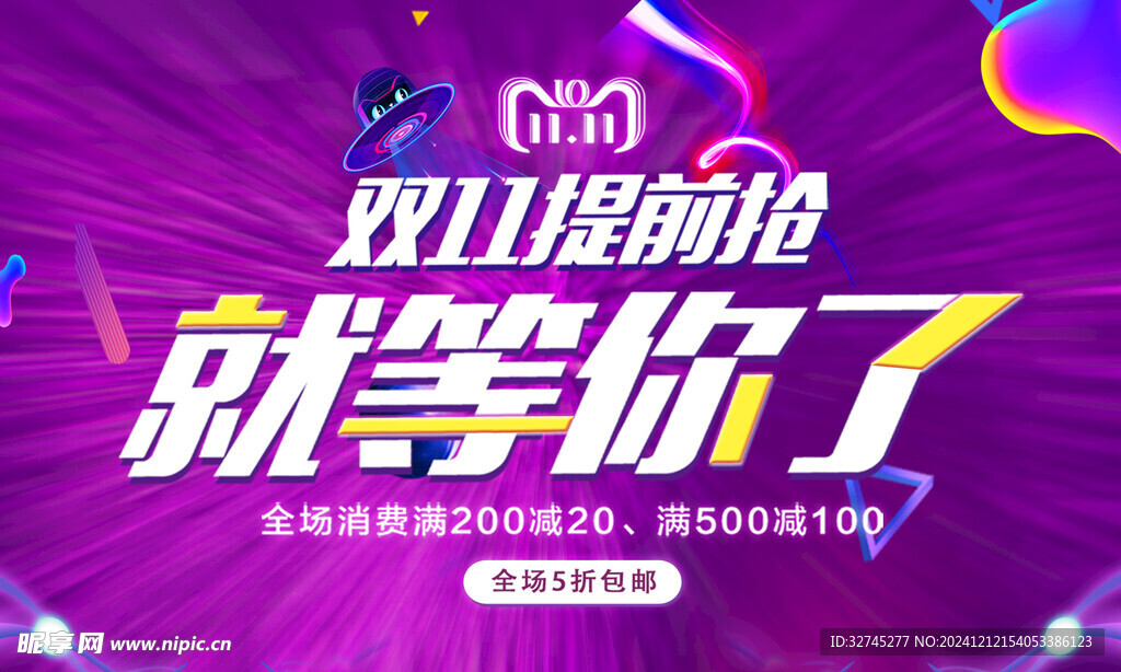 广告吊旗