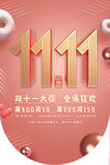 广告吊旗