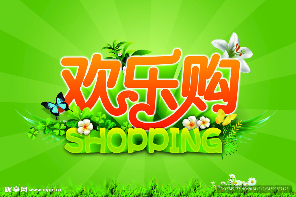 广告吊旗