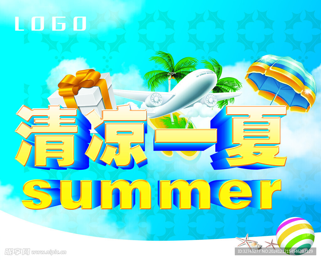 吊旗广告