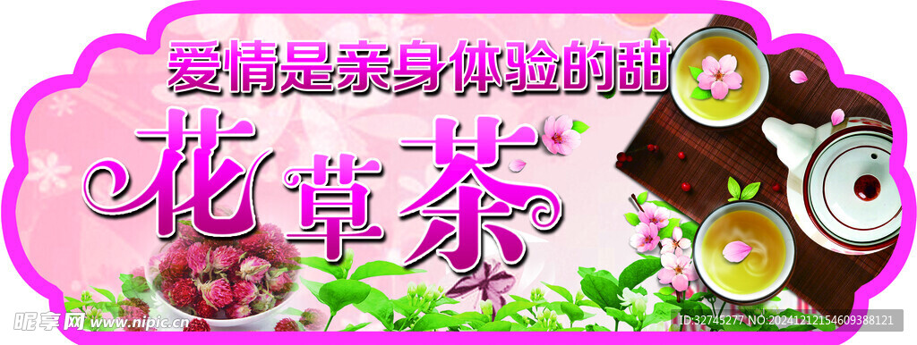吊旗广告