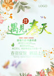 吊旗广告