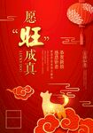 吊旗广告
