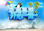 吊旗广告