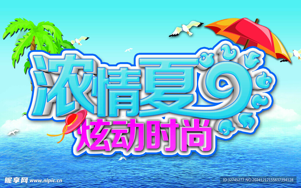 吊旗广告
