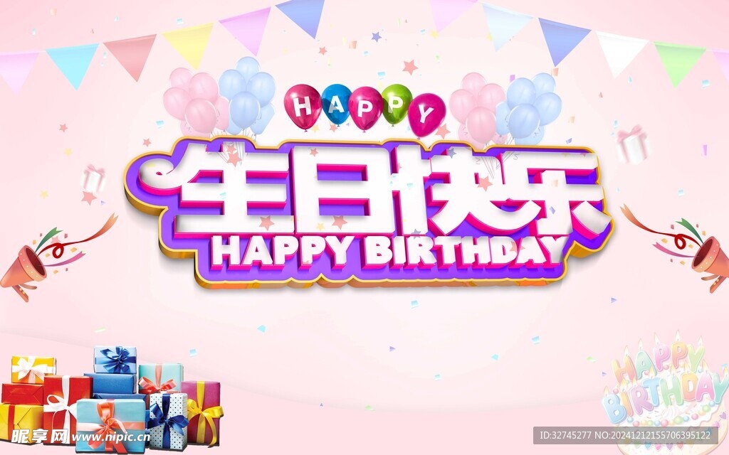吊旗广告